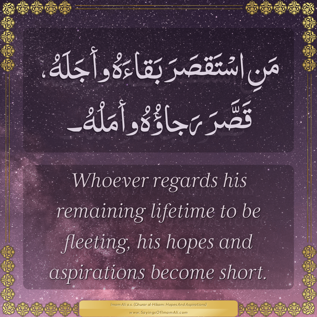 Whoever regards his remaining lifetime to be fleeting, his hopes and...